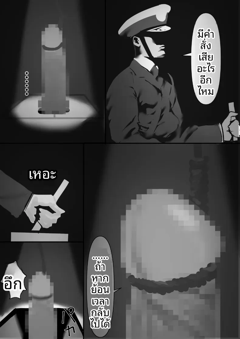 1e88170546e8859ae3ba66964f179c72