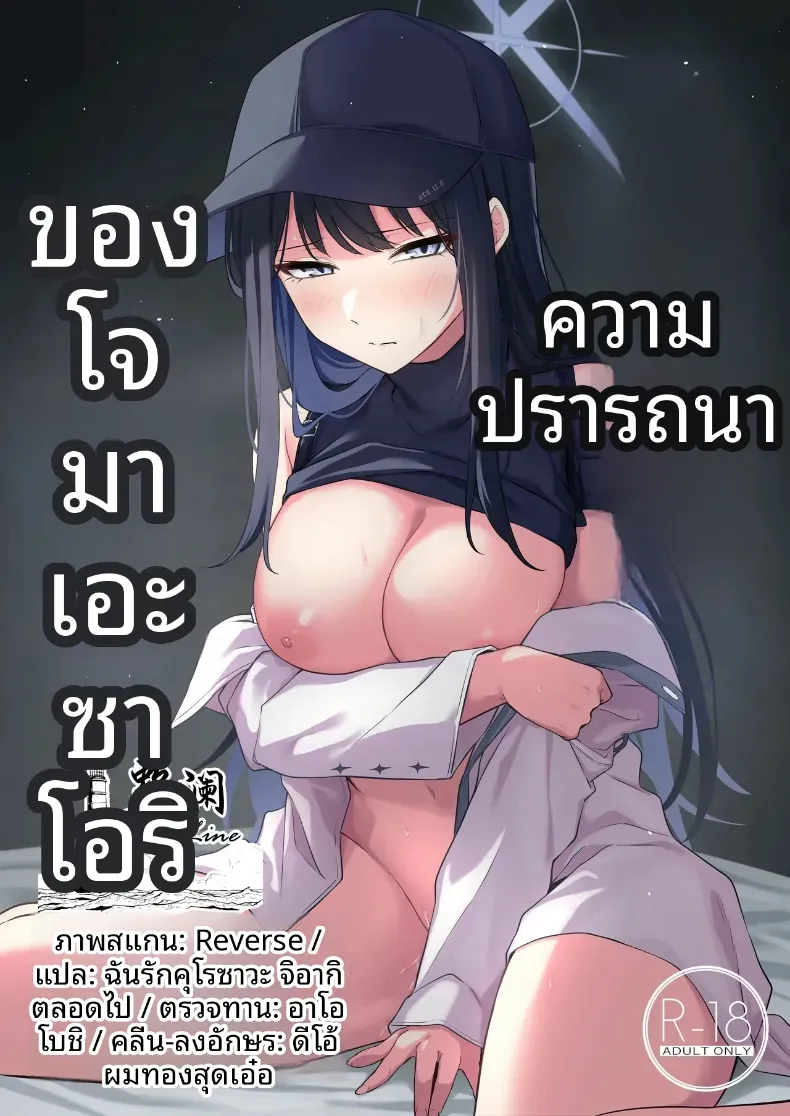 36b6cab091cbfd66122b9354a7a76704