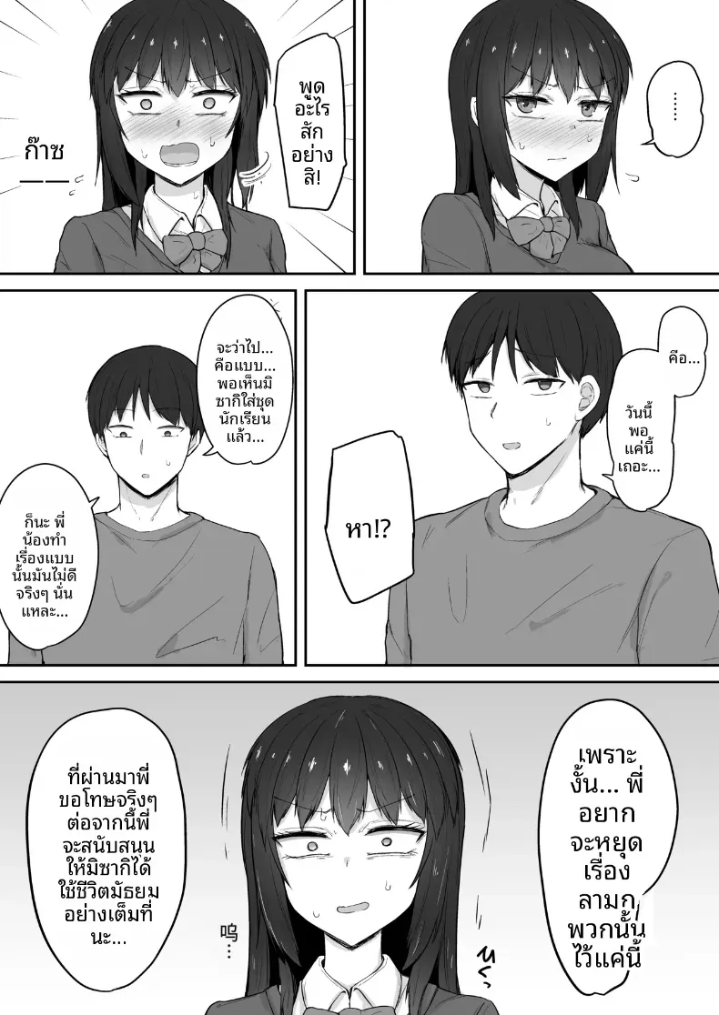 a7ba5a08727d5232ae3cf103eb4bd5b3