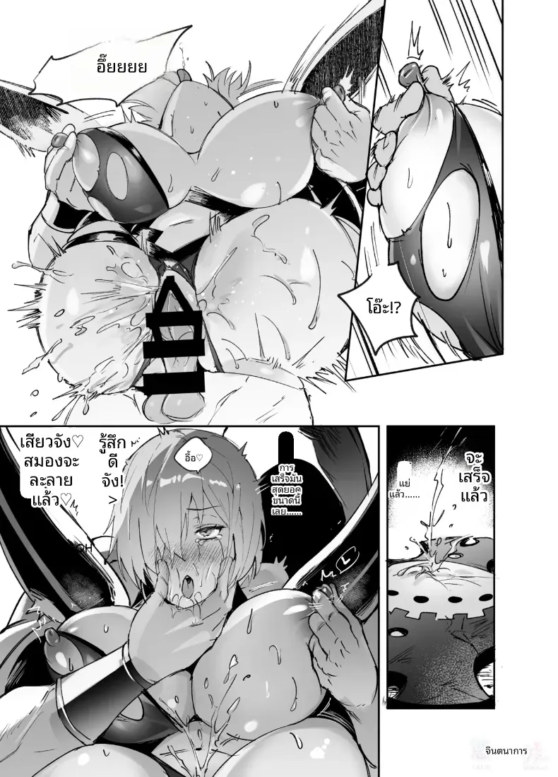 8f3b1550c0e5c4e30c9930adc045e916