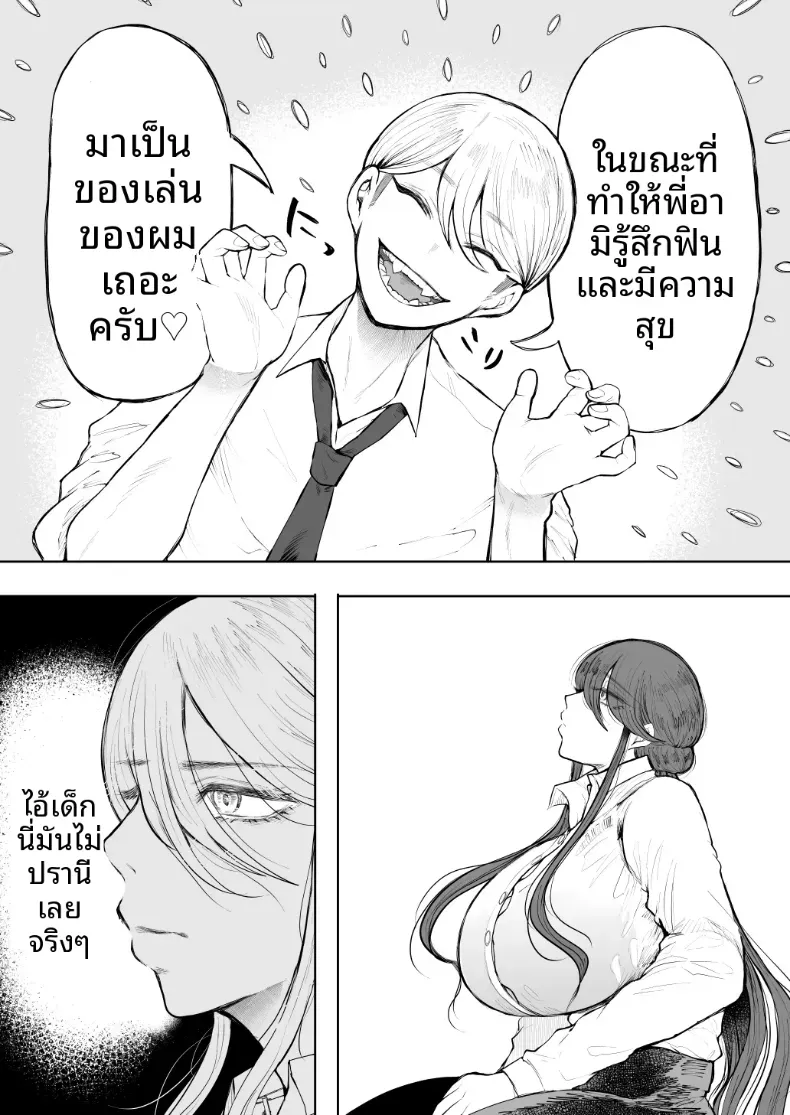 b2f27b8a7d0d0af01b35e95ace2b9866