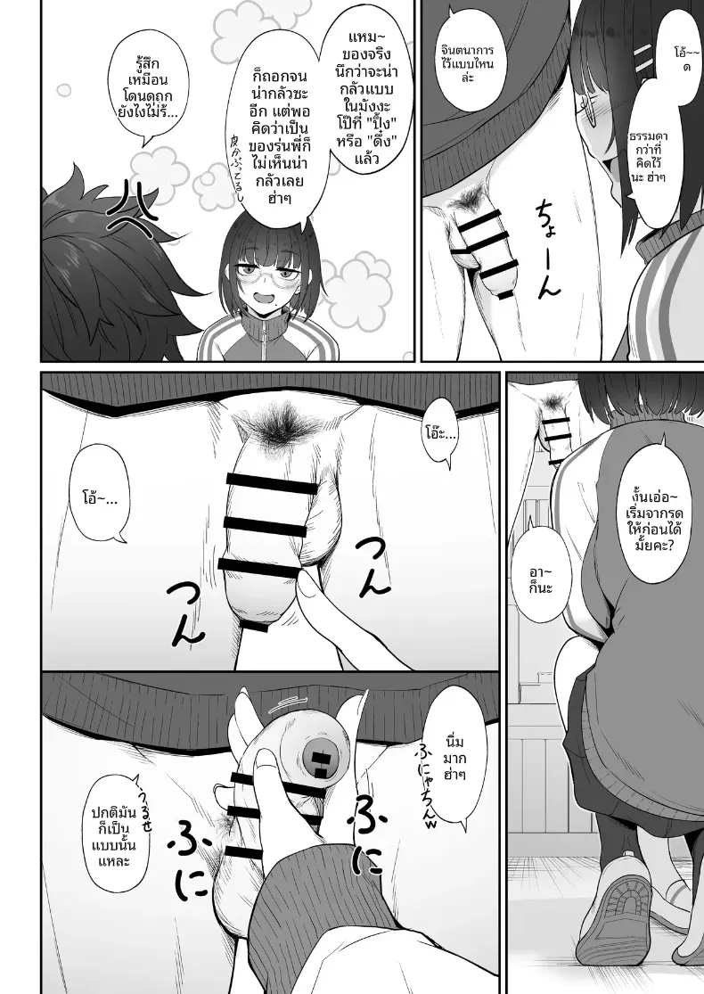07bdc0d3c710cb31bc705741966d54c7