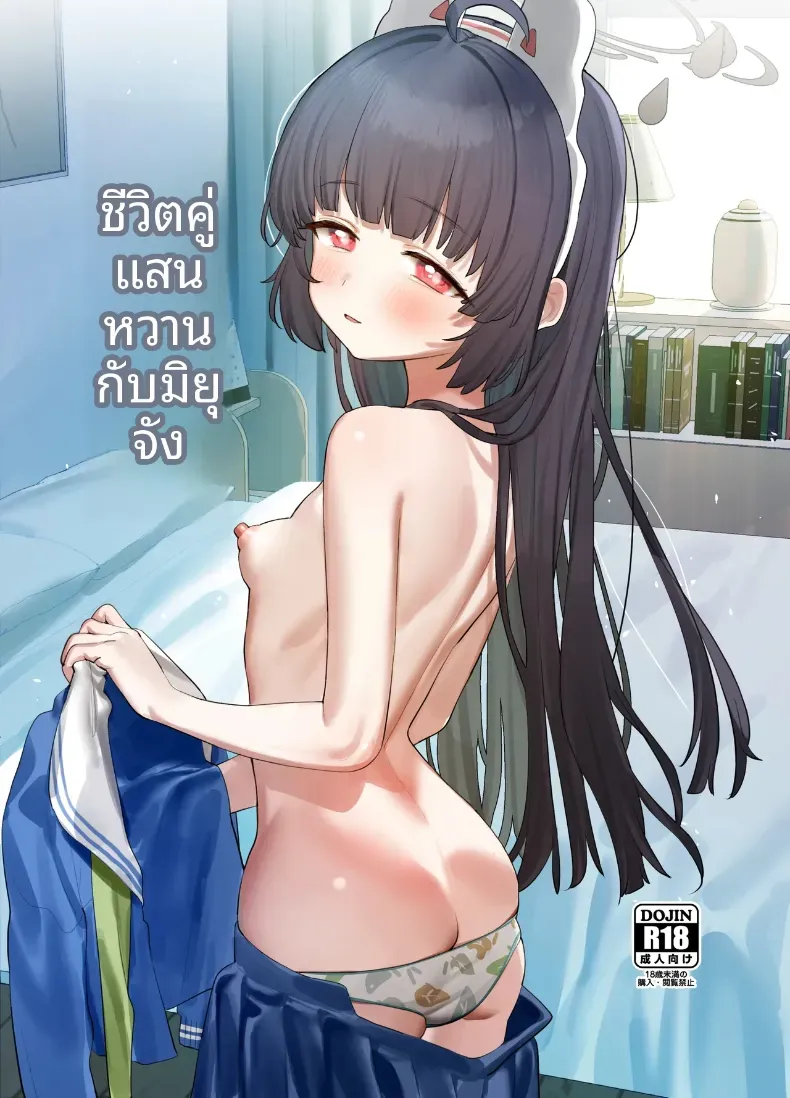 36b6cab091cbfd66122b9354a7a76704