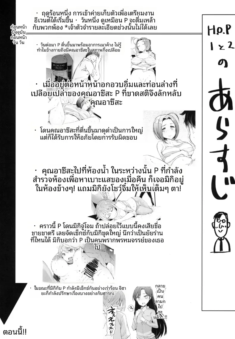 031f29d0ba23d6c35138551488538af3