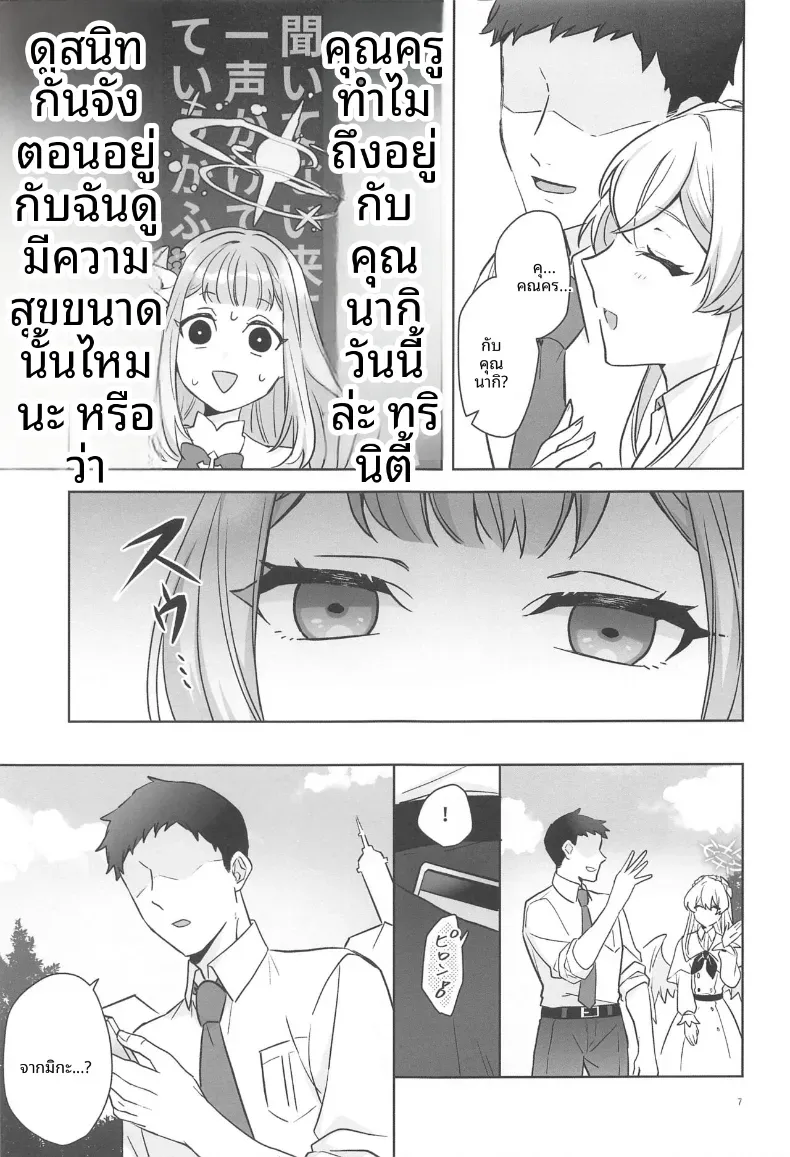 a7ba5a08727d5232ae3cf103eb4bd5b3