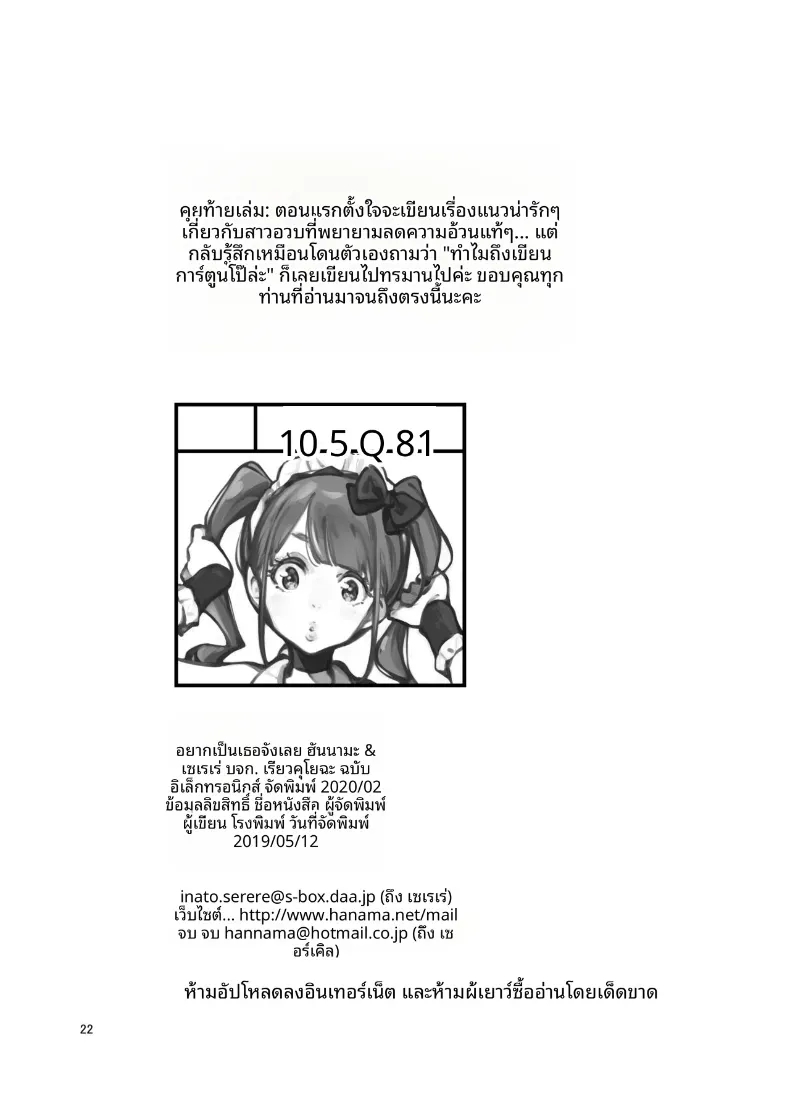 faee11022123e54f3ae9d8d5a2b9454b