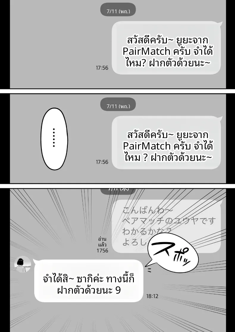1dd758c483de19f3c44e3221610f89b1