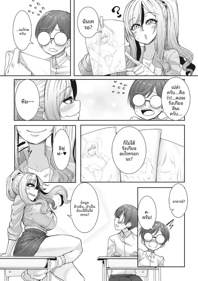43788c3aa015f0aaf03eef137c65bc6f