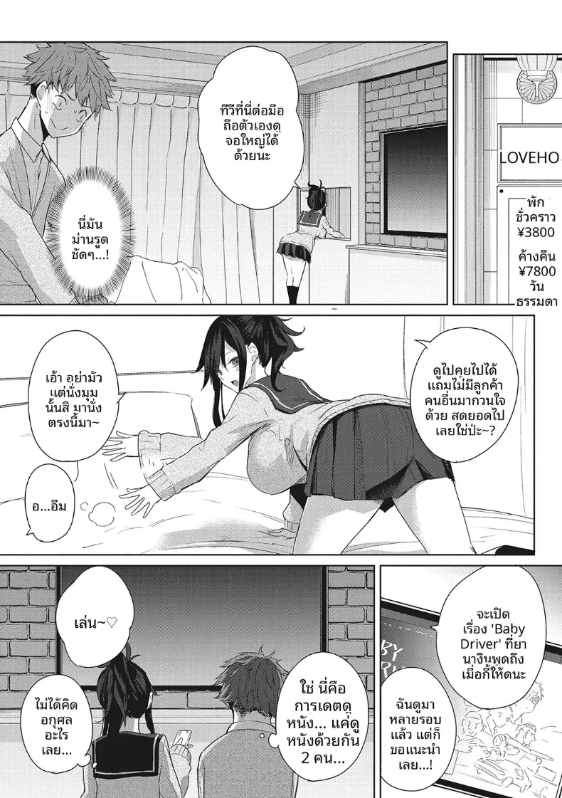 433507e6a20370e1e4a1b0c5edba08dd