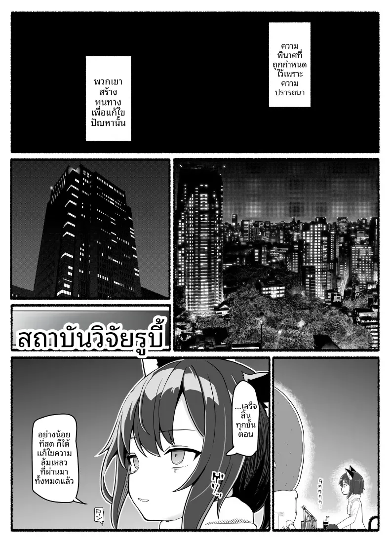 03d524dc1f9f3d2bba69810b64915e36