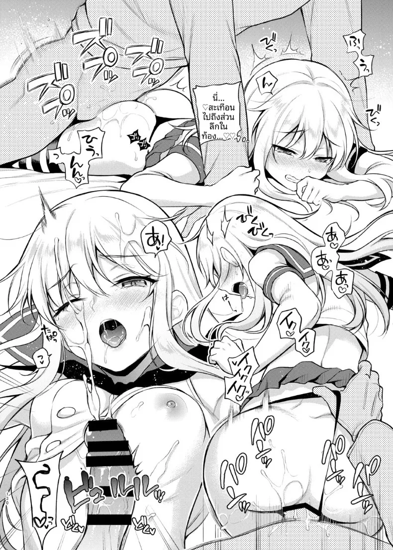 29cb0dbf0dcff37bb593bb88b0c3aeea