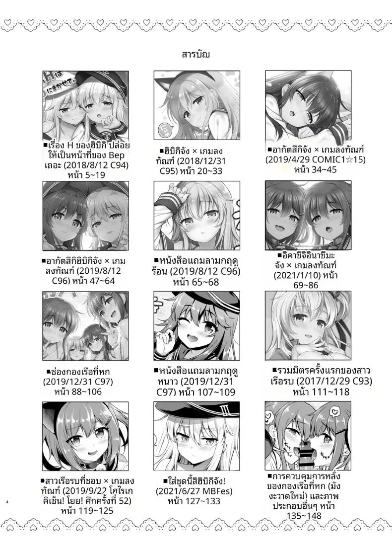6db14a69b97494a44b46c633655ab59b