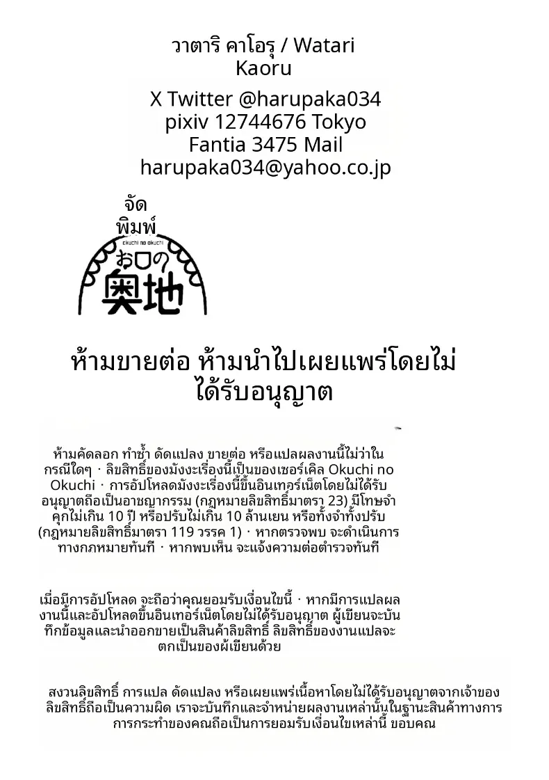 4f24f4a899ed6c466cabc523e1dc1656