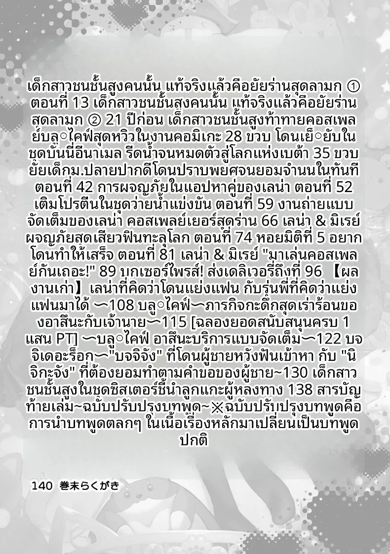 1ba795753ceee54715d54b4a14cbd5e5