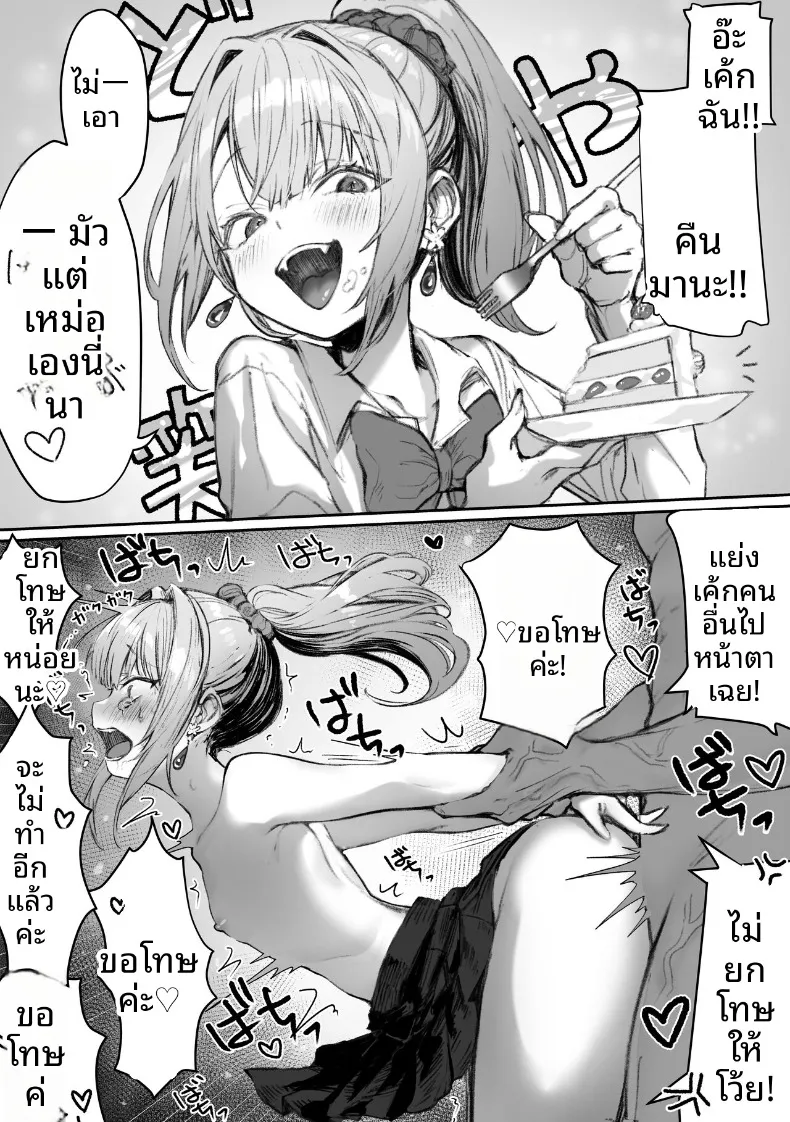 77e3a35383ee79eb1538d76c4b2f1970