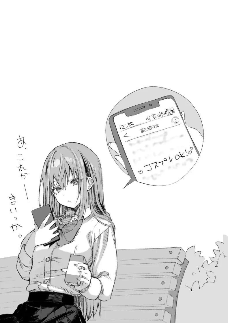 9439ace2c77b75d10647463d0683681e