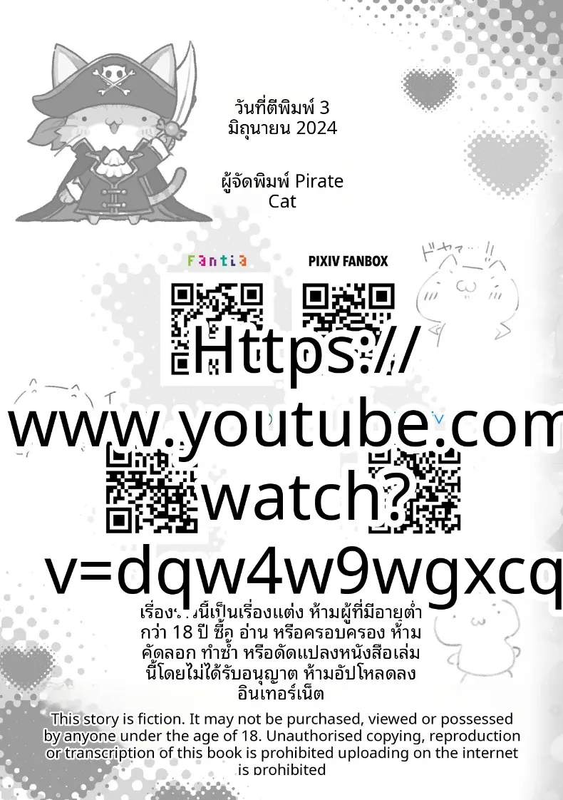 d526e73832363baf333d63fc0163dccc