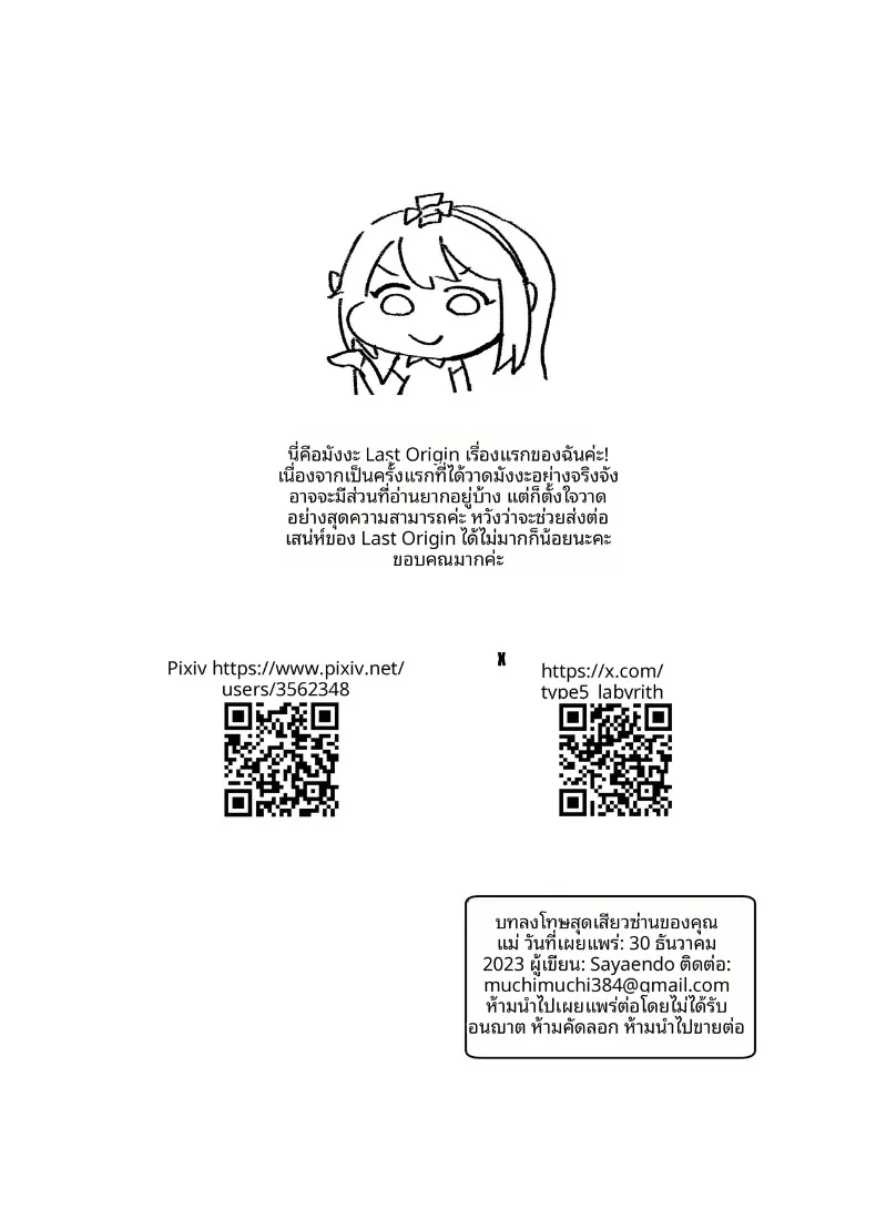 6751188d2a35080f73c1c74d286d5e08