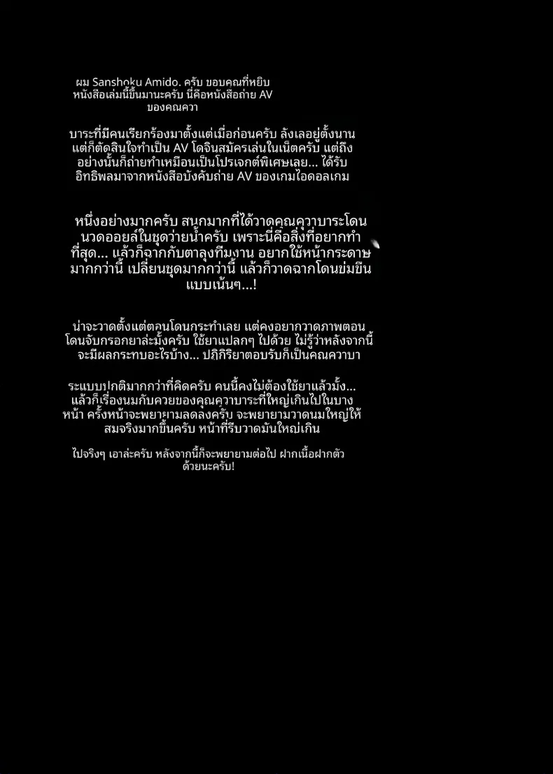 6f3abba75b54d49ea082ebcb4a8109aa