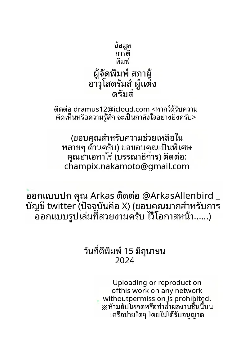 f650767b06b66c3e8384494dfe0ec84d