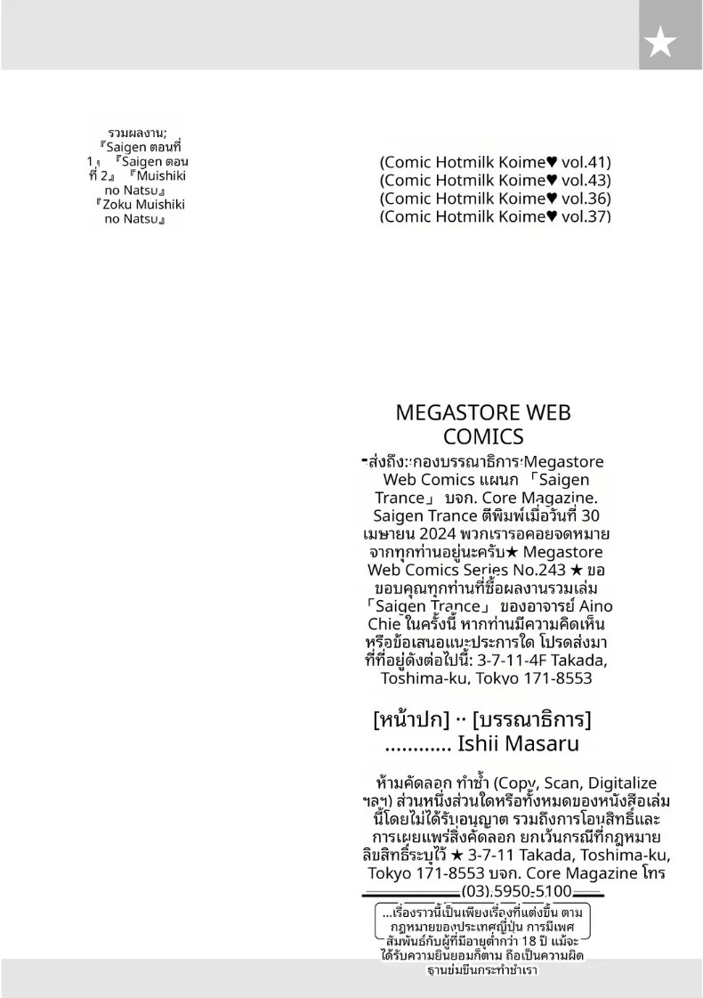 9be45acf8e4d033fdbe65bed23a628bc