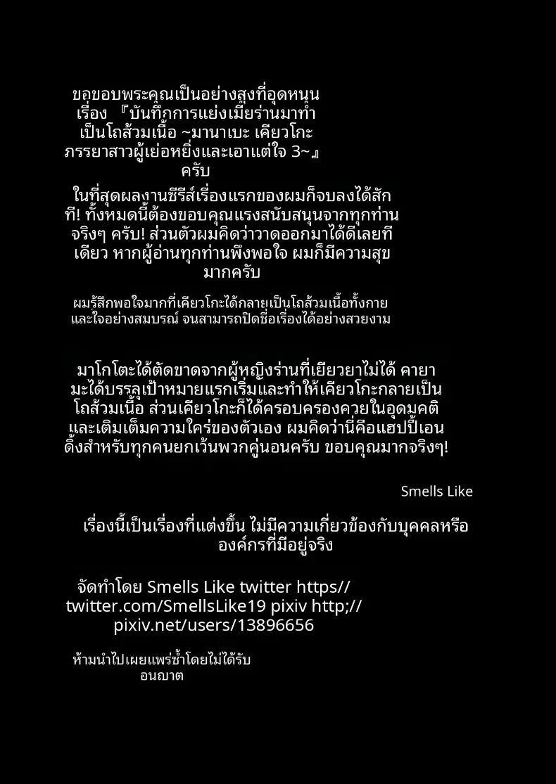 3e60120b378a2ddc318efe4ee3bb6920