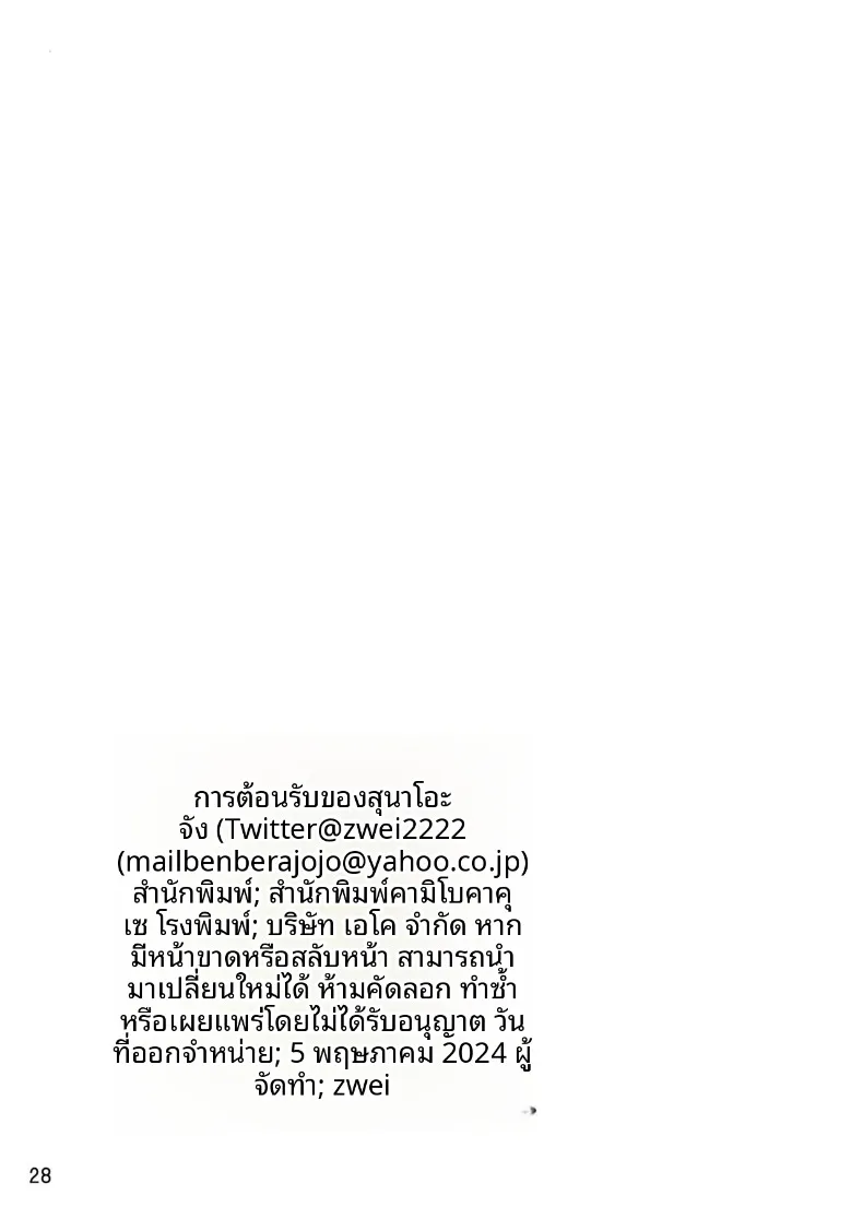 d951c2611edcf1914967213f5f64e4eb