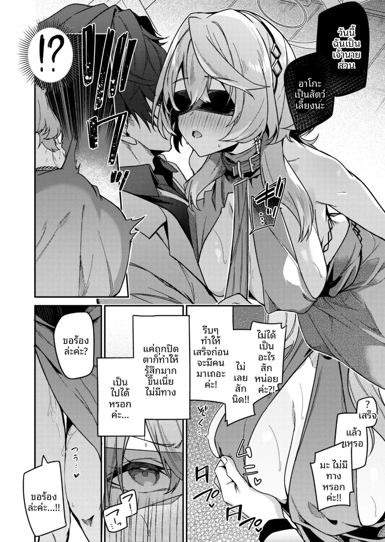 034ca592f0bb5c40b53af130d4b0678b