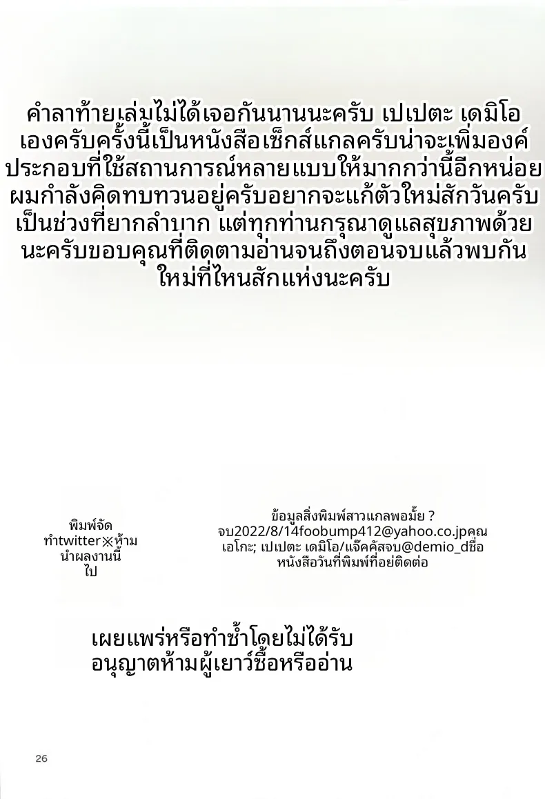 fd0e433e7b62079879f521e477a9db6c