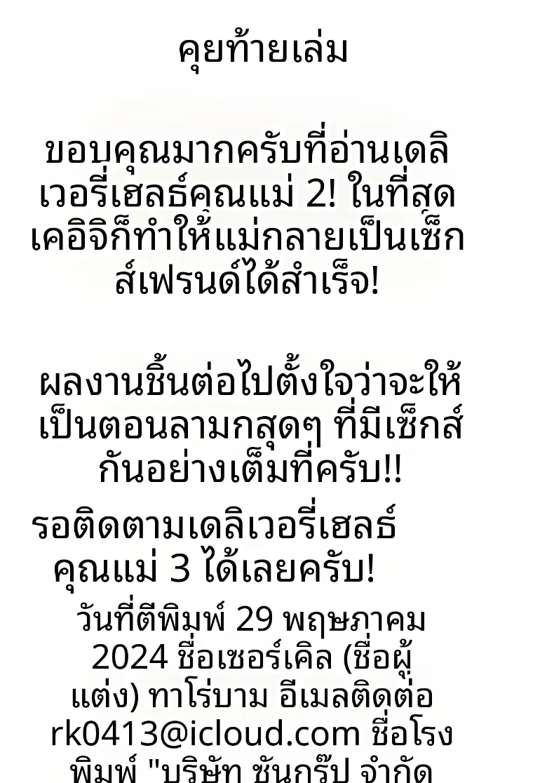 0c8c905ab19034be249e094cb2d0a882