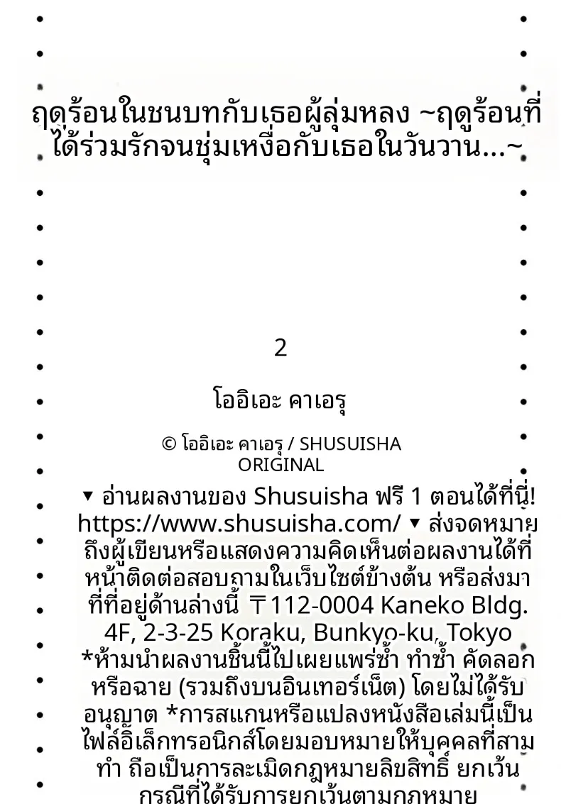 aa7712089cb388658e36e10a3f6762f3