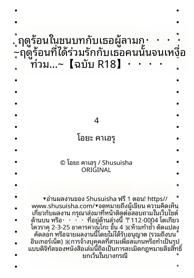 7a63ff58b338798cad182915522934fe