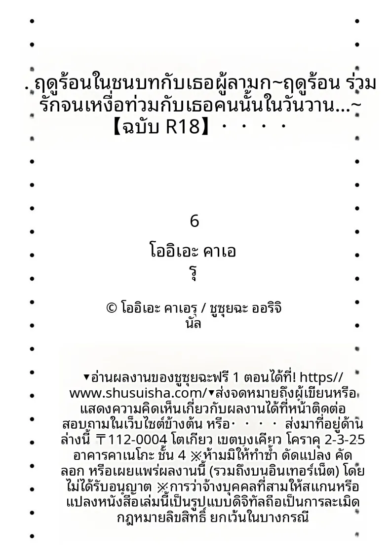 a071f37bf87d1a07773384ea4bdcdd6e