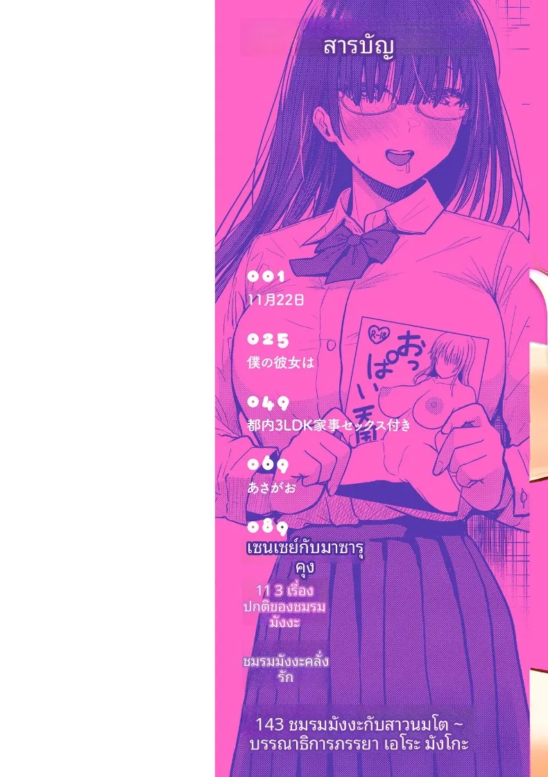 ac1b5a63db5321c724045e2f56142e9e