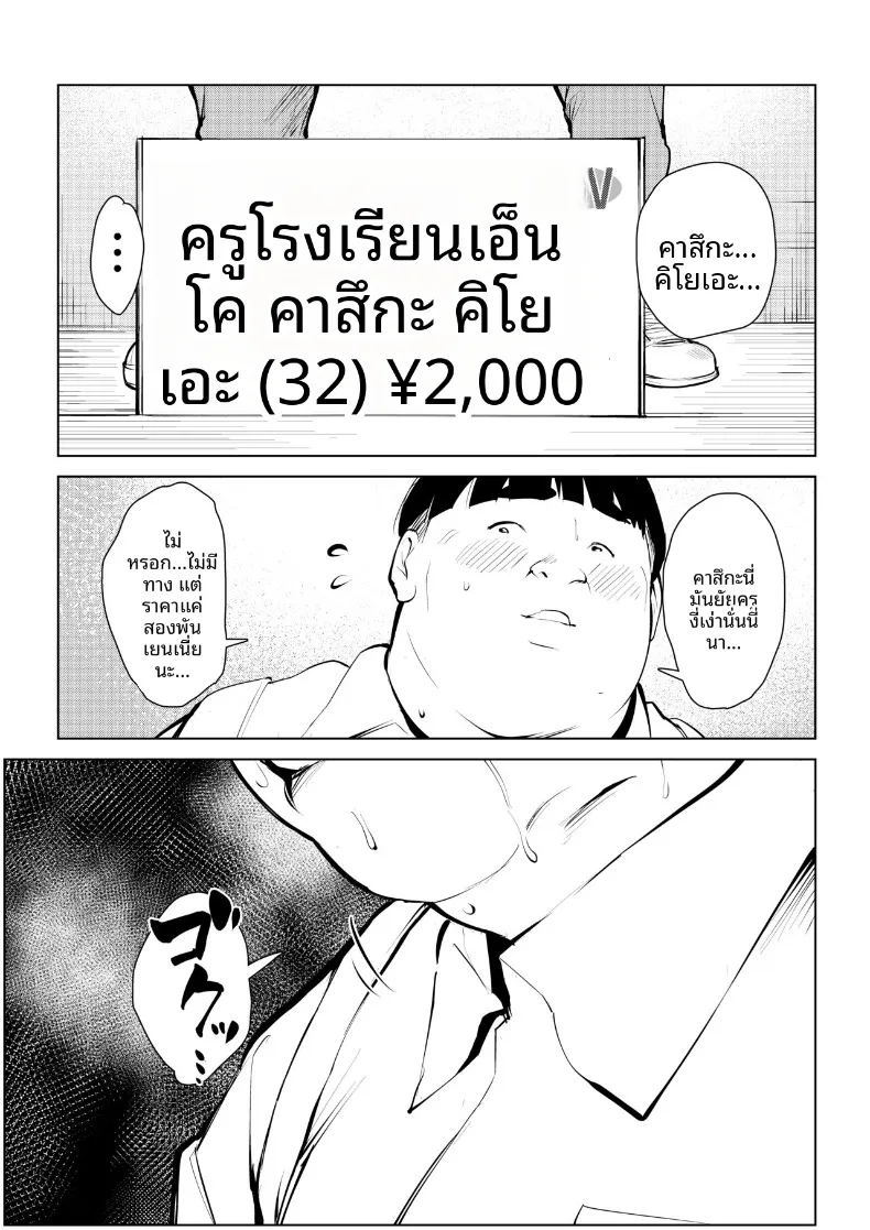 24d78496ecf81efd92eb8750dd9775a7