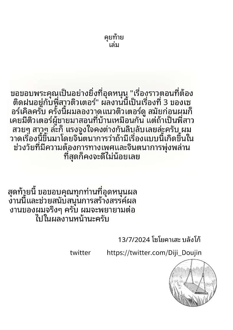 95a4e13de74ca6b7e23d05758ef162d9