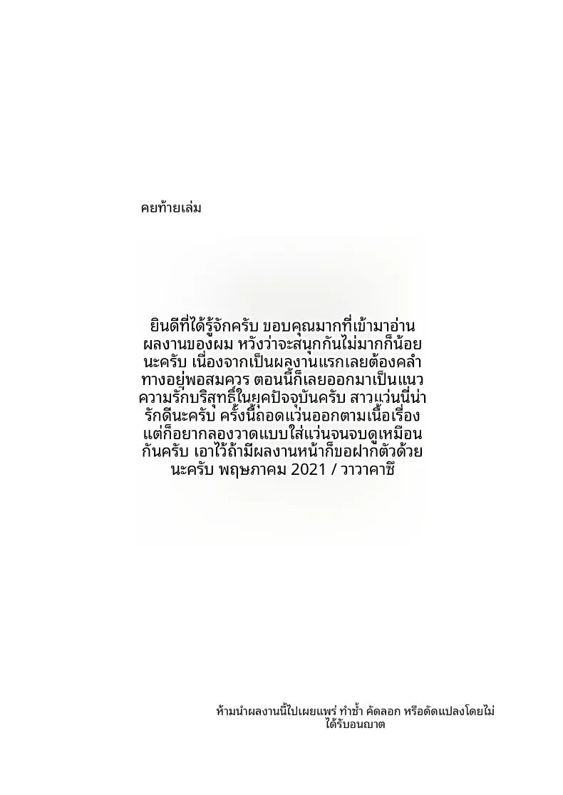 7e983e8b169746b355efcd27ee055f58