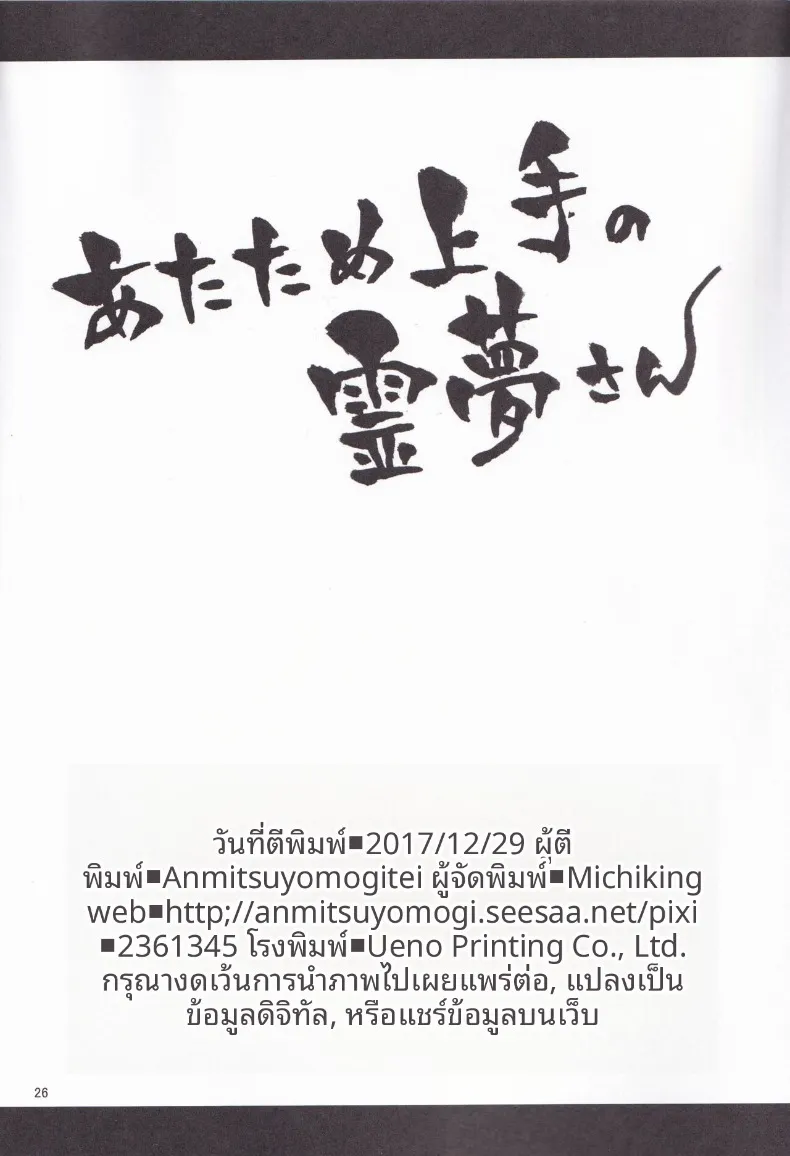 fae09897e3da16f152084a7f6bffbd9b