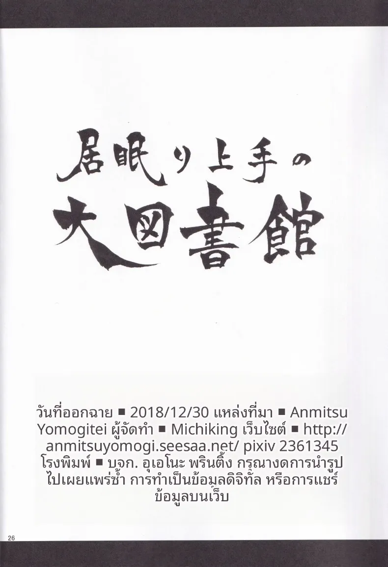 cc2f37379732bd1fd54220610aba7794