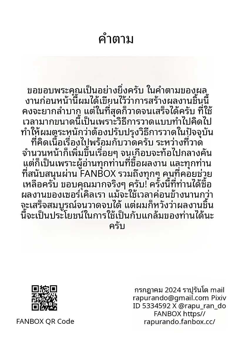 25635472a9b5abda29e166f24a92ecc4