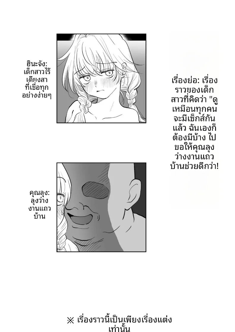 0b27b0ba470fa09439dfff38b7235b1c