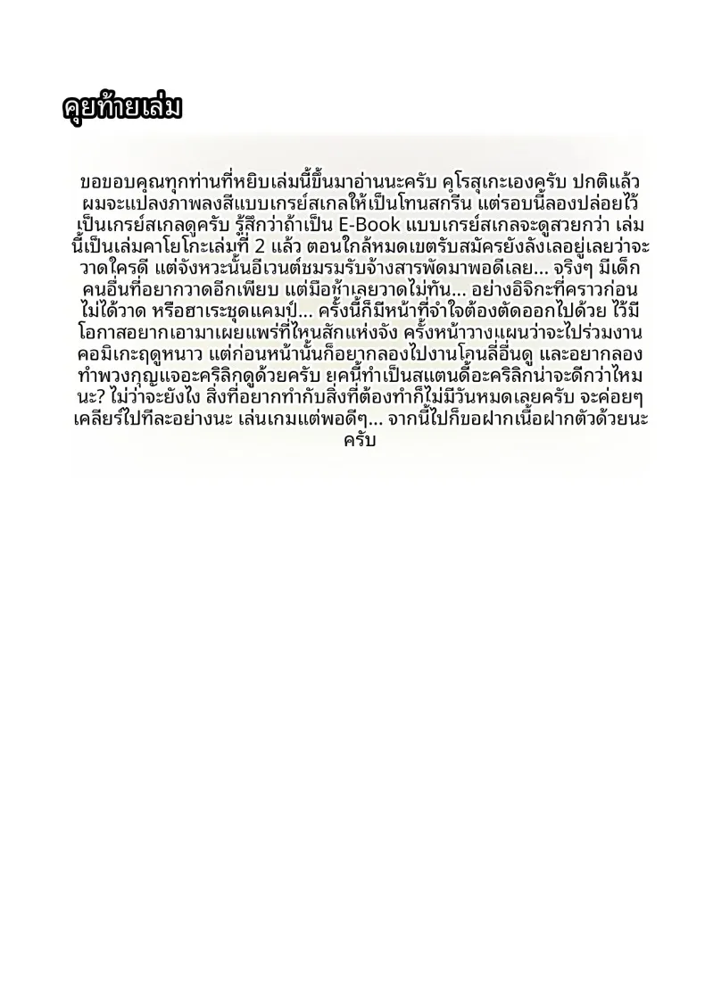 b70d7e783b180caa35311aacc124d8cd