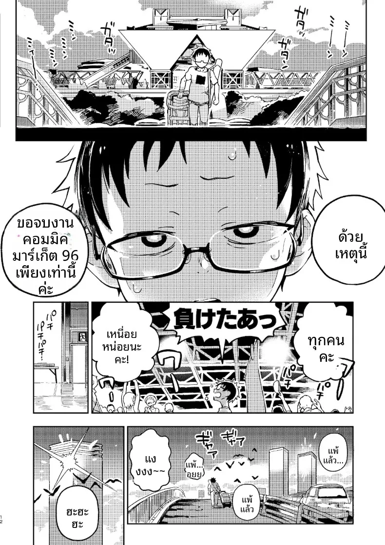 304d7aa092014ca235150a3b4fc0d3fc