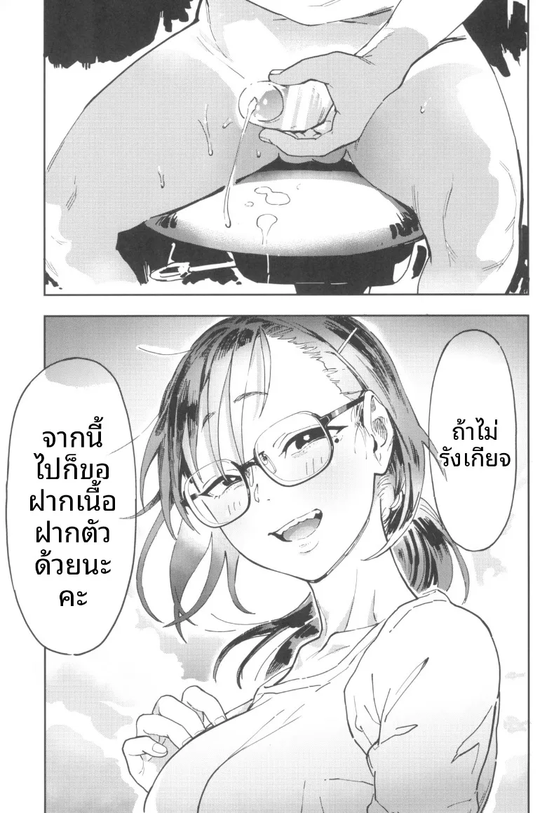 f75f578149b648e4180a6c3eaf59e9cd