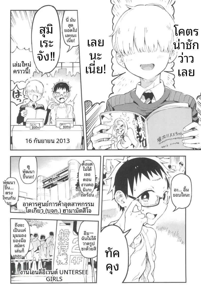 8b245e87b5f0bd99bc9e56f172da2cf4