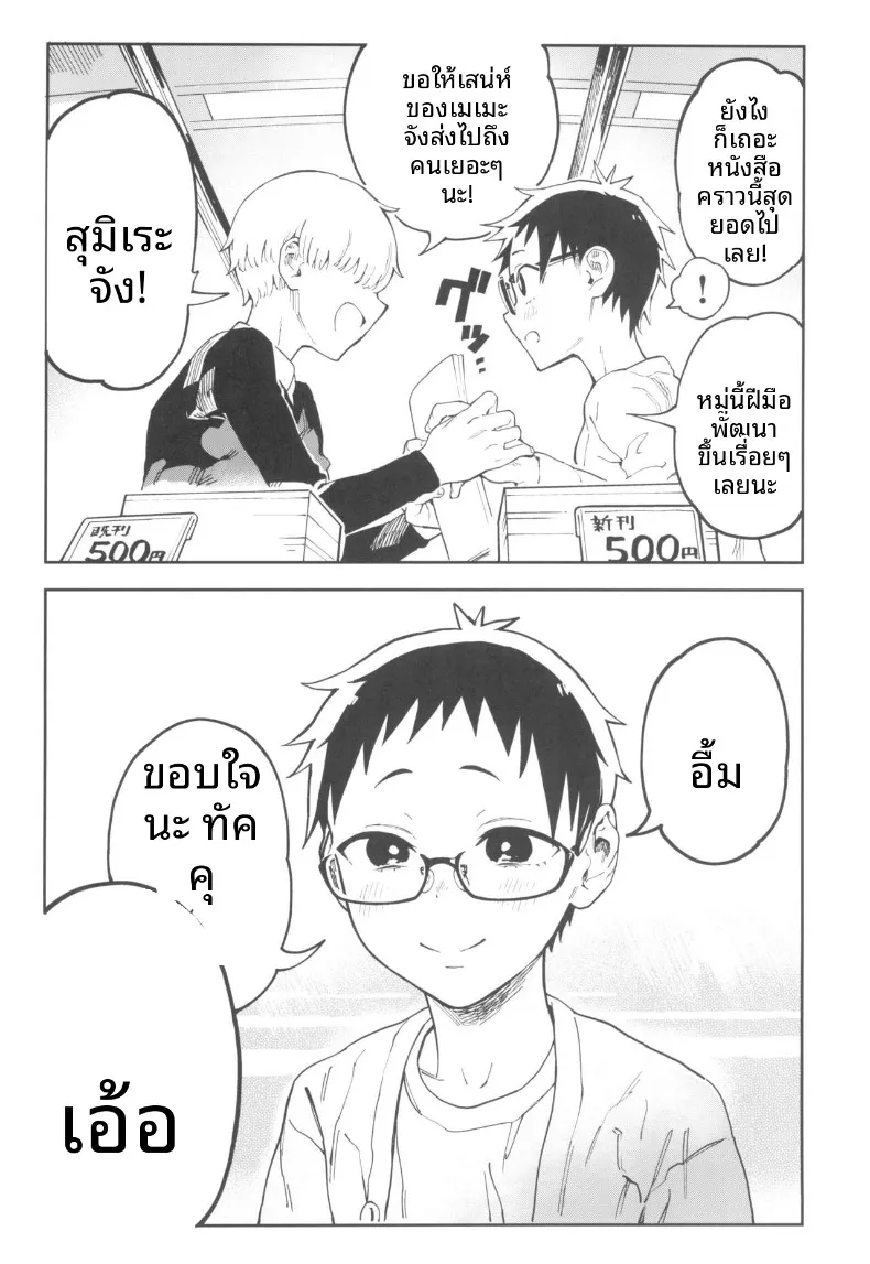 902ebdbf6c65e68a3cdab84ed1195b9a