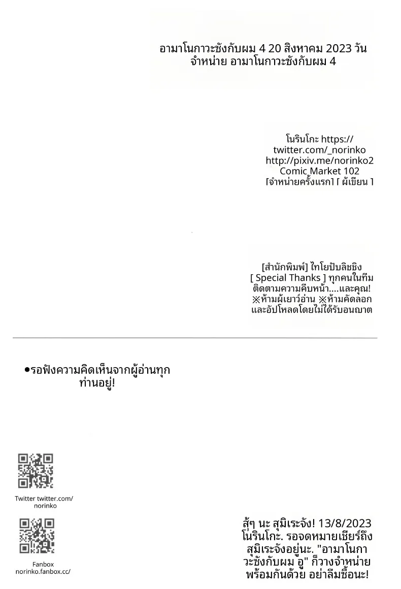 abe628536477d18b47c68d66b6fae2ec