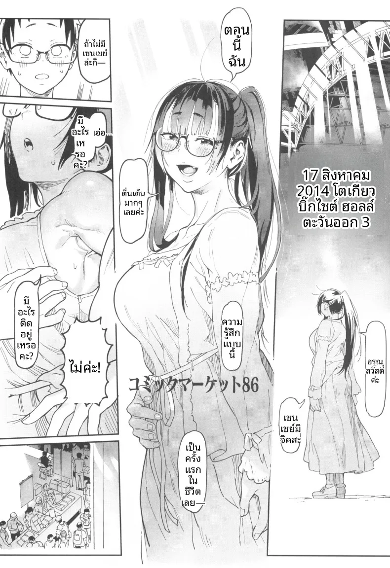 b514e901ae4d1b13ca53eacdc4bf38cb