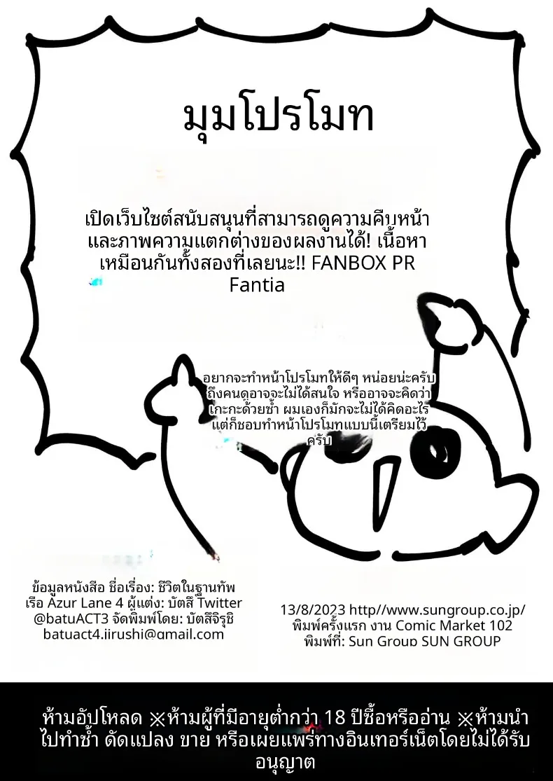 fcc4af02b14a9eb814572e40e6231470