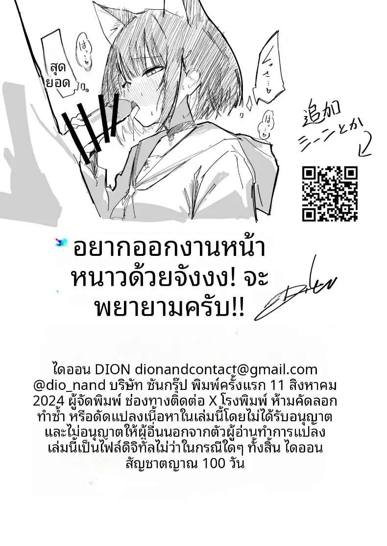 9ffd6cc7239501d480a2911e7f46eeac